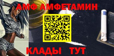 альфа пвп Кингисепп