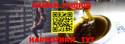 альфа пвп Кингисепп