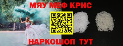 прущие крисы Кинель
