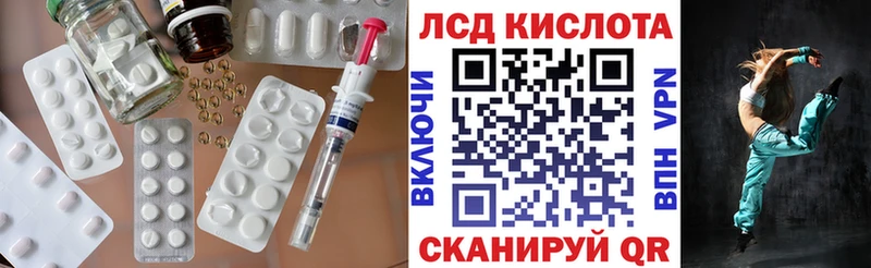 ЛСД экстази ecstasy  Коряжма 