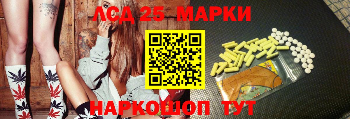 LSD-25 экстази  Вход с VPN  Лсд 25 экстази ecstasy  Коряжма  ЛСД экстази кислота 