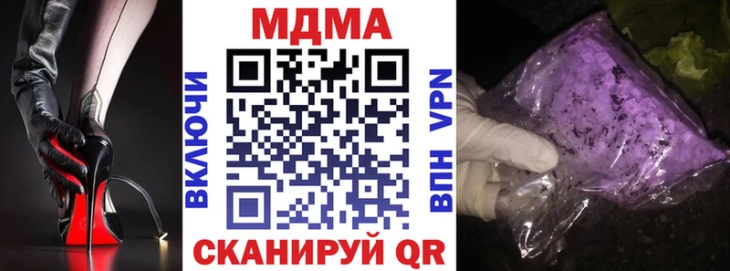 MDMA crystal  блэк спрут онион  Коряжма 