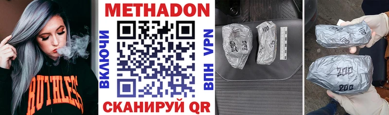 Метадон methadone  кракен ТОР  Коряжма 
