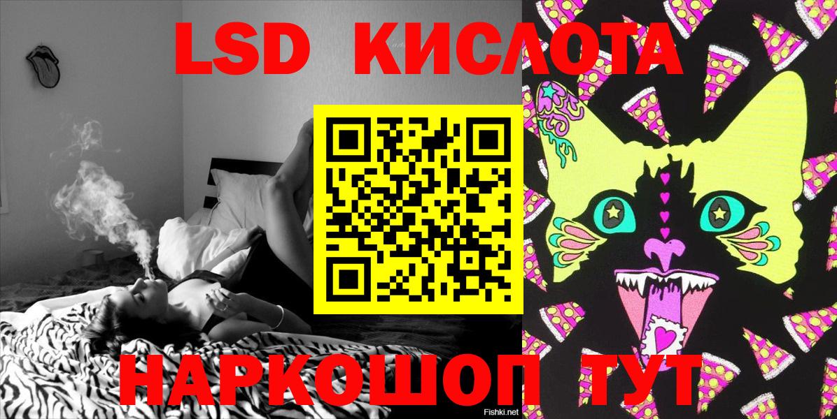 Марки NBOMe 1,5мг  Вход с VPN  Коряжма 