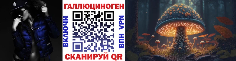 OMG онион купить наркотик Коряжма Галлюциногенные грибы прущие грибы