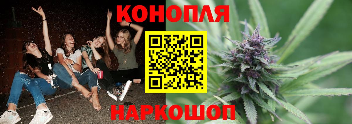 Коряжма  МАРИХУАНА марихуана  МАРИХУАНА OG Kush  Конопля OG Kush  Вход с VPN 